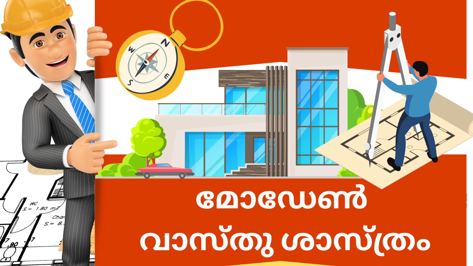 Main Banner Image 5