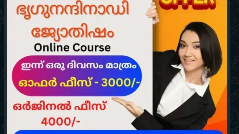 Main Banner Image 3